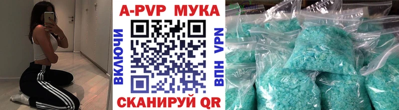 APVP VHQ  shop клад  Кулебаки 