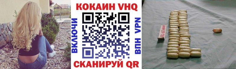 COCAIN 98%  купить наркотик  ссылка на мегу сайт  Кулебаки 