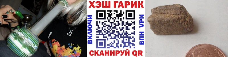МЕГА онион  Кулебаки  ГАШИШ Premium 