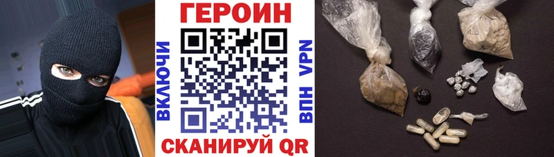 ОМГ ОМГ ONION  Кулебаки  Героин афганец 