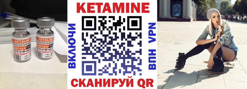 даркнет сайт  это телеграм  КЕТАМИН VHQ  Кулебаки 