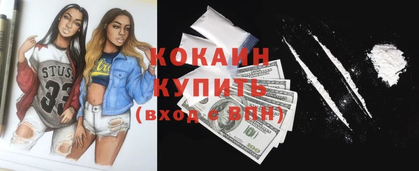 экстази Белоозёрский