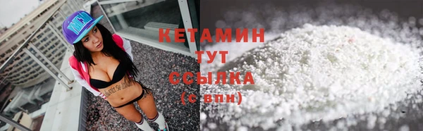 мефедрон мука Беломорск