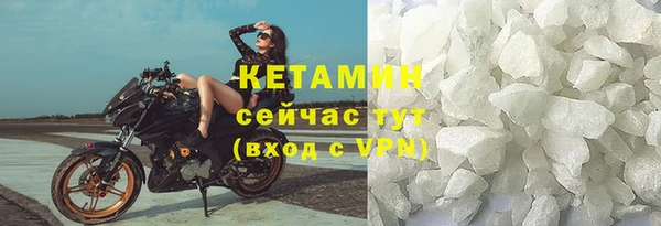 экстази Белоозёрский