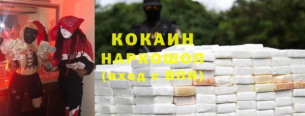 экстази Белоозёрский