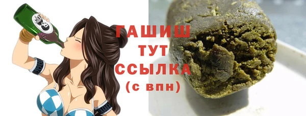 экстази Белоозёрский