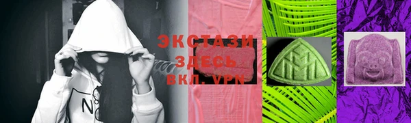экстази Белоозёрский
