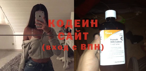 мефедрон мука Беломорск