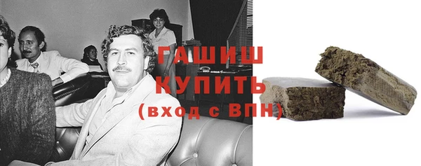 экстази Белоозёрский