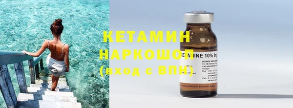 мефедрон мука Беломорск