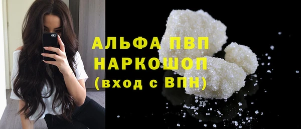 экстази Белоозёрский