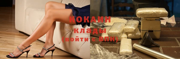экстази Белоозёрский