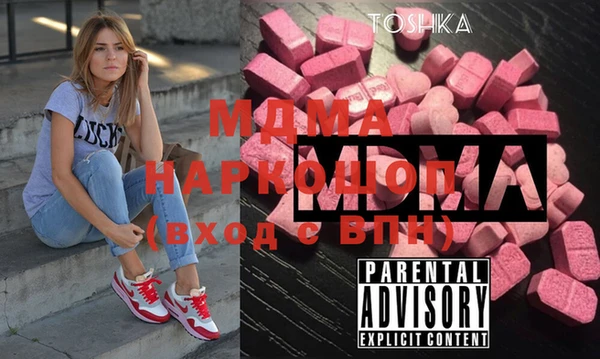 мдпв Белокуриха