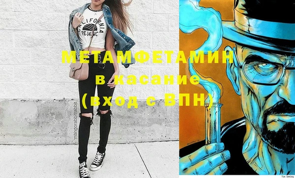 экстази Белоозёрский