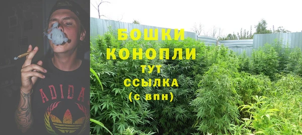мефедрон мука Беломорск