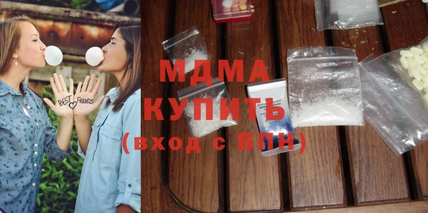 мефедрон мука Беломорск