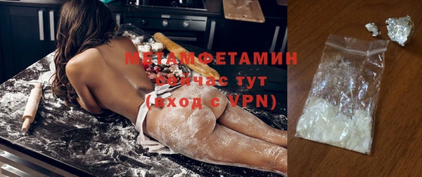 мефедрон мука Беломорск