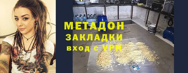 экстази Белоозёрский