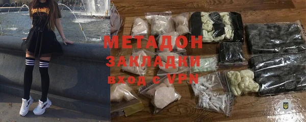 мефедрон мука Беломорск
