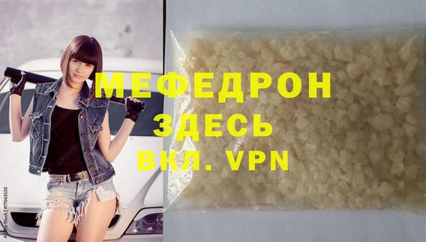 экстази Белоозёрский