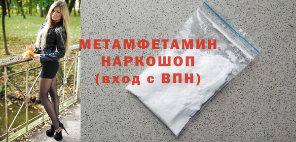 экстази Белоозёрский