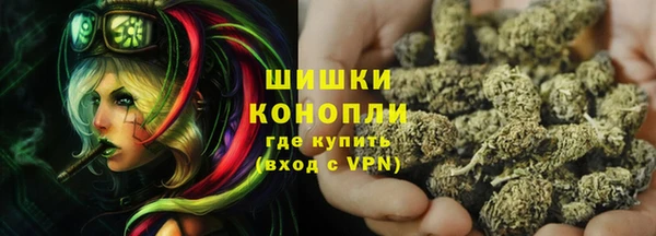 мефедрон мука Беломорск