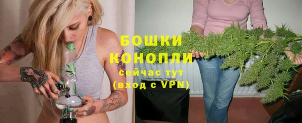 мефедрон мука Беломорск