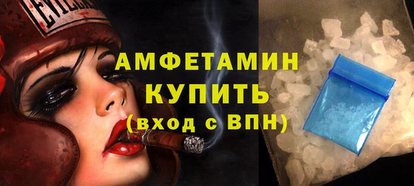мефедрон мука Беломорск