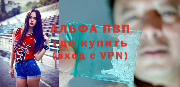 мефедрон мука Беломорск