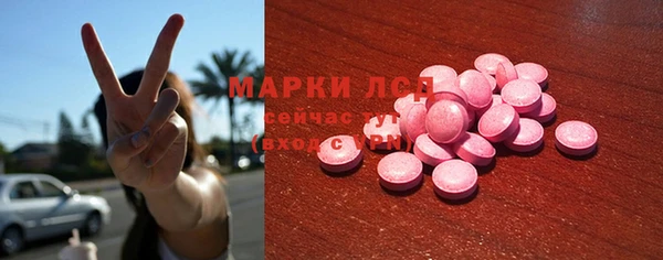 мефедрон мука Беломорск