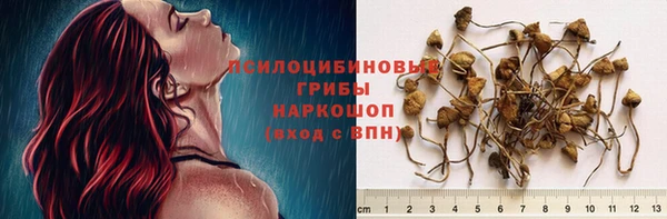 мефедрон мука Беломорск