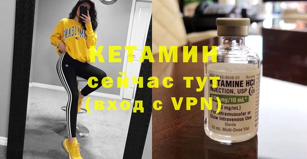 мефедрон мука Беломорск