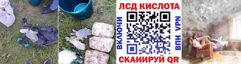 ЛСД экстази кислота  купить закладку  Кулебаки 