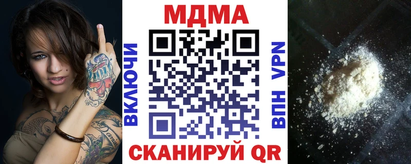как найти закладки  мориарти формула  МДМА Molly  Кулебаки 