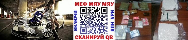 Меф mephedrone даркнет сайт Кулебаки