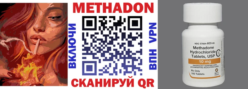 Метадон мёд  KRAKEN ссылка  Кулебаки 