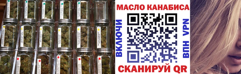 где можно купить   Кулебаки  ТГК жижа 