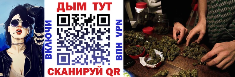 Конопля тримм Кулебаки